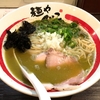 【今週のラーメン３１２６】 麺や でこ （川崎・武蔵小杉） 浅利香味そば ＋ 生姜和え玉ハーフ　～迷わず一回は食っとけ！煮干しの浅利の最高コラボ麺！