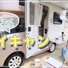 煽るのやめてぇ😭