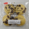 3月第1週に食べた菓子パン