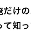 18scott「Fallin'」J-HIPHOPをこう楽しんでるとそこの貴方に伝える記事