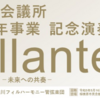 創立 50 周年記念演奏会のご案内(2023/5/1)