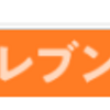 セブンネットのお得な買い方を解説！ポイントサイト経由でもっとお得に！