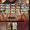 Dominion Online 対戦録 651