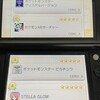 「Nintendo eShop」がとうとう終了したので、ギリギリまで名残惜しんでみた