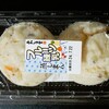 あわしま堂　フルーツ練乳蒸しまん