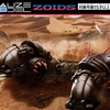 【ZOIDS】リアライズモデル モルガ