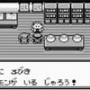 ポケモン家電に気をつけろ