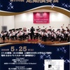 九州大学マンドリンクラブ様へ定期演奏会の楽器メンテナンスへお伺いしました。