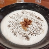 【バナナマンのせっかくグルメ】白いカレーうどん「姓屋」静岡県富士市【6月8日】