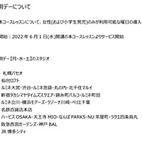 Abcクッキングスタジオとは 食の人気 最新記事を集めました はてな Abcクッキングスタジオとは 食の人気 最新記事を集めました はてな