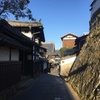 秋の庭園巡り・大分県臼杵編。臼杵城跡、旧臼杵藩主稲葉家下屋敷庭園、二王座歴史の道〜城下町の古い町並み