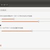 Ubuntu のキーボード設定を初期化したいが・・・