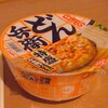 カップ麺・・・・どん兵衛のローテーション