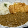 千葉 岩井海岸 cafe「波音」 カツカレー