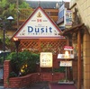★【浦和】デュシット（DUSIT）「タイ国政府認定」シェフの作る本格的なタイ料理店が閉店