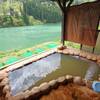 早戸温泉「つるの湯」日帰り入浴ブログ｜只見川を望む超絶景の露天風呂