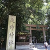 大神神社