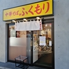 中華そばふくもり　駒沢本店