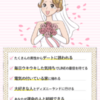 結婚の学校に行こうか