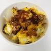 11／15 オム丼