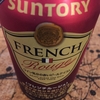 Suntory French Rouge