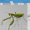 週刊中ロボ２５　「３D Builder」 アップデート！新機能紹介（その３）