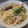 チラ裏食レポ / 立喰うどん・そば やまと庵（大阪九条）