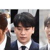 【速報】韓国芸能界を揺るがした事件の発端「バーニング・サン」が破産…運営法人が手続きへ