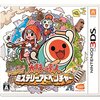 (2018/05/11 05:19:11) 粗利350円(6.0%) 太鼓の達人 ドコドン! ミステリーアドベンチャー - 3DS(4573173303729)