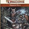 Dungeon Delve、FLIP-MAT Dragon's Lair