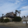 飯出山　能満寺　【吉橋大師第十二番】・【吉橋大師第八十六番】