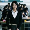 告白（映画）
