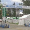 スポーツイベント真盛り