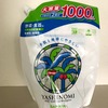 食器洗い洗剤は、サラヤの「ヤシノミ洗剤」を愛用しています。「手荒れを防げて、コスパ良し！」の食器洗い洗剤です。