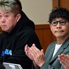 SNSなりすまし広告の対策を　前沢友作さんら、自民党に要請（２０２４年４月１０日『毎日新聞』）