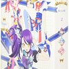 みんな友達みんなアイドル「プリパラ」2ndシーズン その2