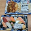 タイヨー竜ヶ崎店でお惣菜天丼&うどんセット♪美味しい(^^)/