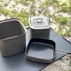 【レビュー】COOK'N'ESCAPE チタン角型クッカー3点セットを使ってみた！