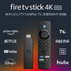 Fire TV Stick 、買い換えるなら絶対「4K Max」。4K非対応のテレビでもオススメな理由