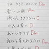 今年最後の歌声