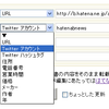 キーワードの付加情報欄に Twitter アカウントなどを設定できるようにしました