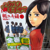 トレンド商品で利益10倍に！！さらに、今アツい商品とは～。。。