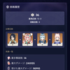 【原神】螺旋クリア！前半は感電で後半は開花組めればなんちゃないね！【Ver6.0】