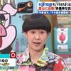 ちょうどいい顔