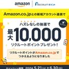 大人しく生きて死んでいきますよ