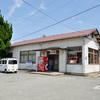 岩徳線:周防久保駅 (すおうくぼ)