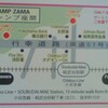 CAMP ZAMA Odakyu-Line/SOUBUDAI-MAE Station,15-minute walk from the station