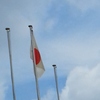 稲沢の学校も、国旗を侮辱　長沼中学校遠藤彰校長よりはマシ
