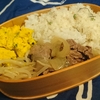 牛とかぼちゃ弁当