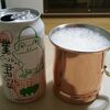 僕ビール、君ビール